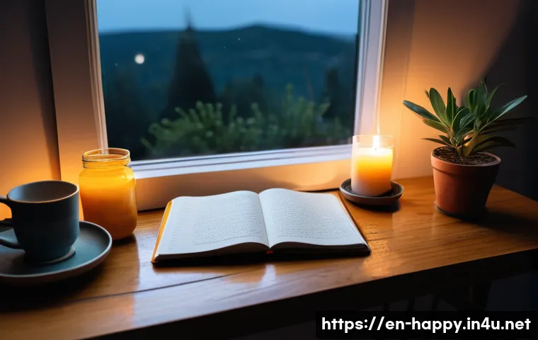 행복의 심리학 관련 이미지 1